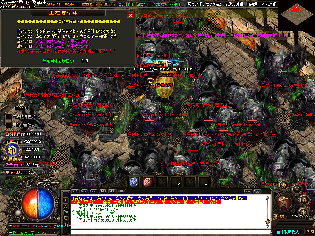 Images60.BMP