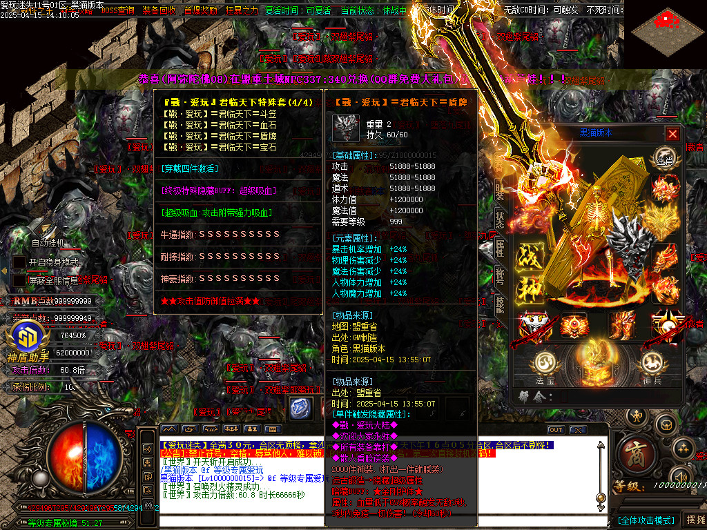 Images62.BMP