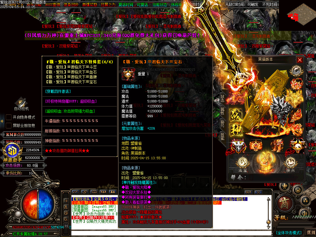 Images67.BMP