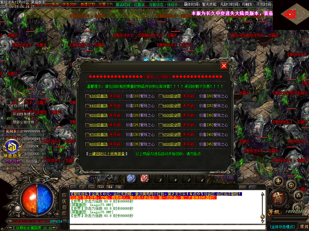 Images77.BMP