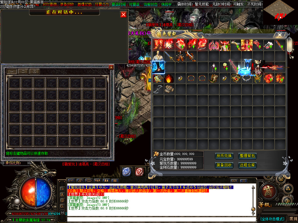 Images74.BMP