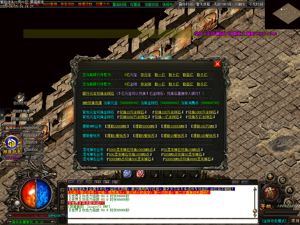 Images73.BMP