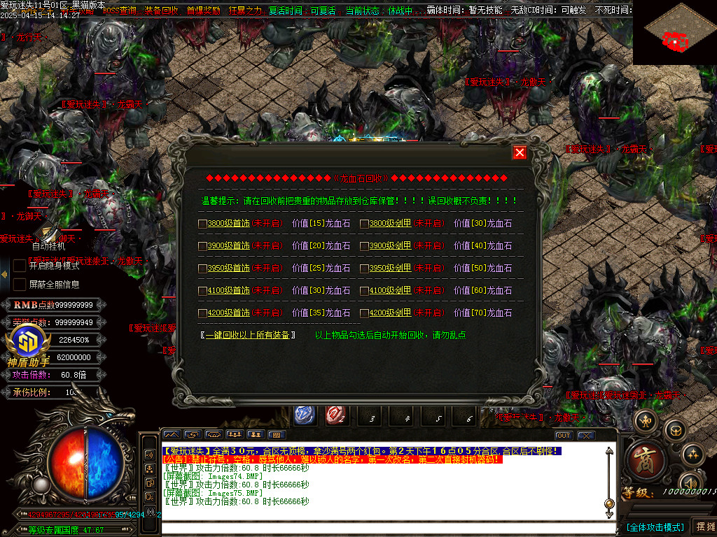 Images76.BMP