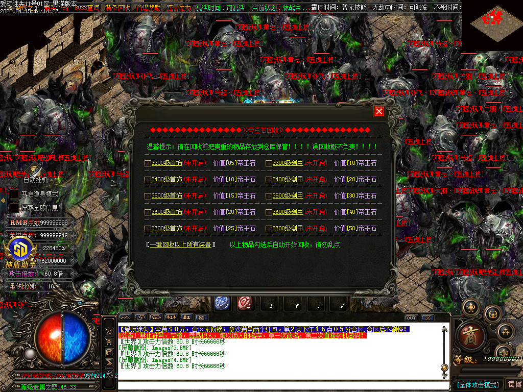 Images75.BMP
