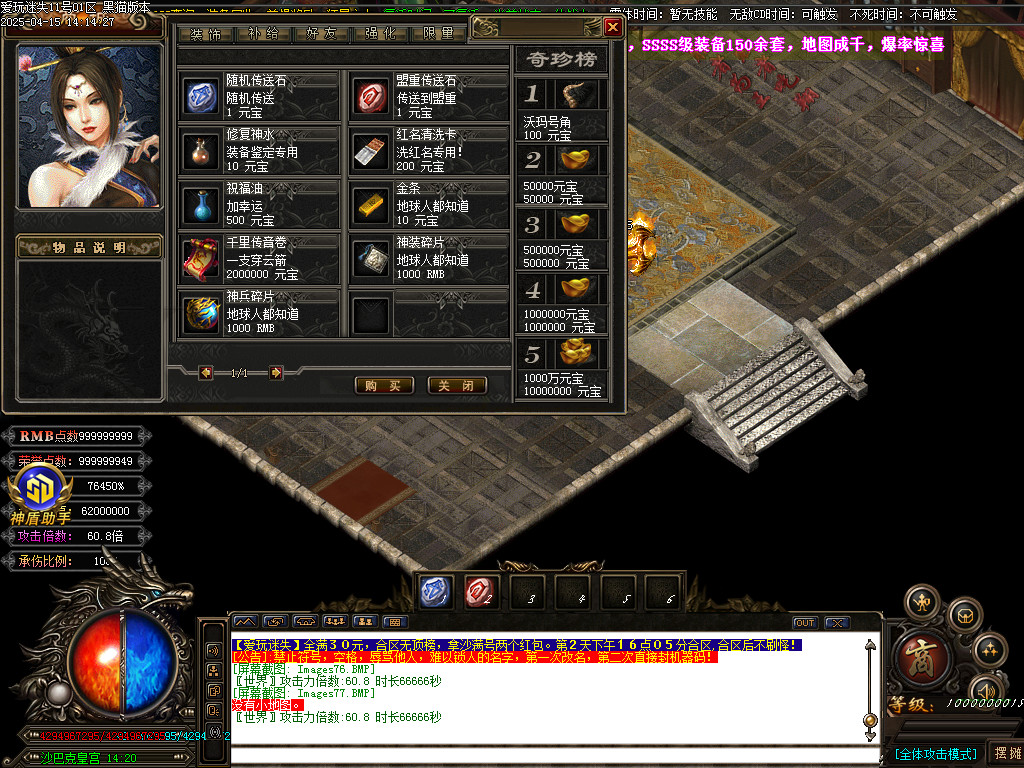 Images78.BMP