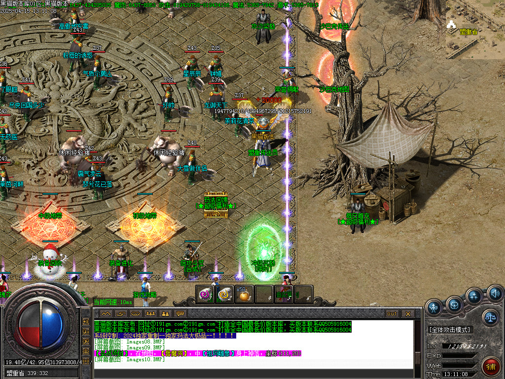 Images11.BMP