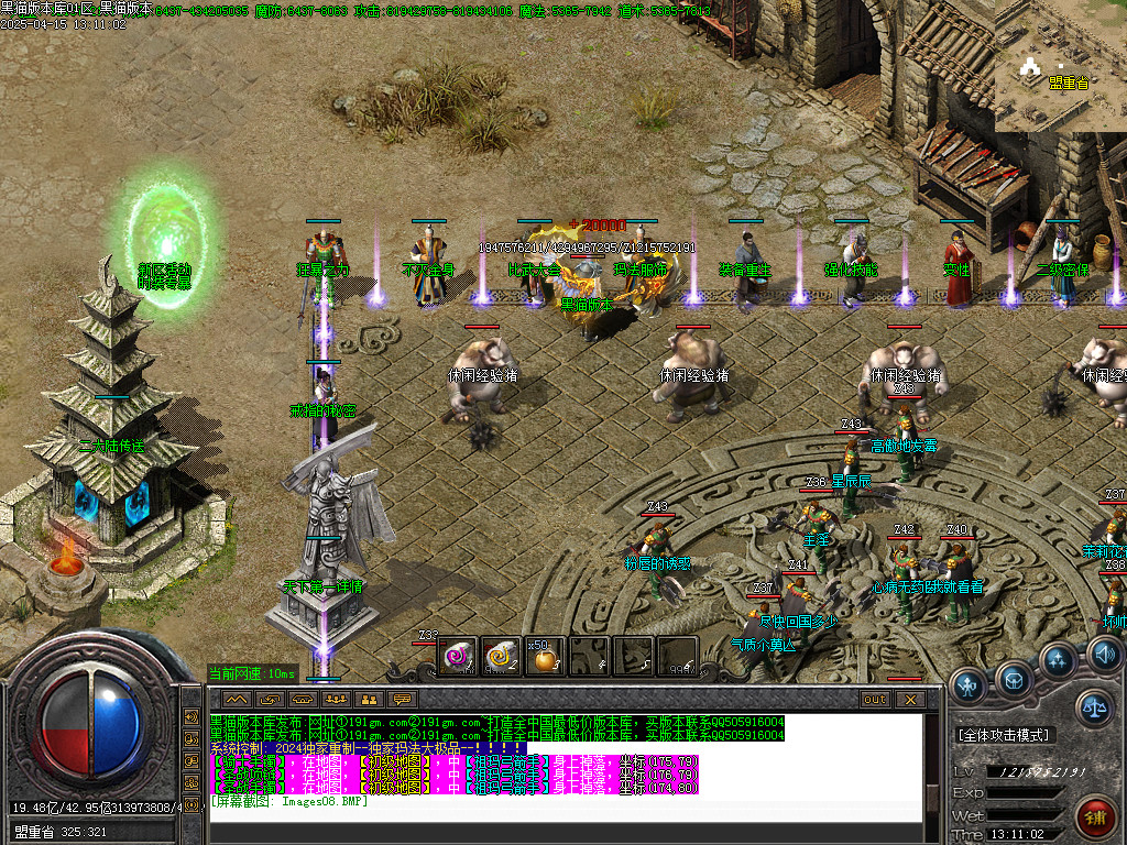 Images09.BMP