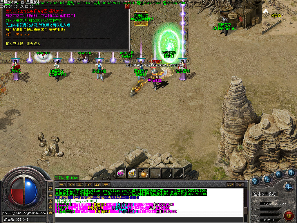 Images22.BMP