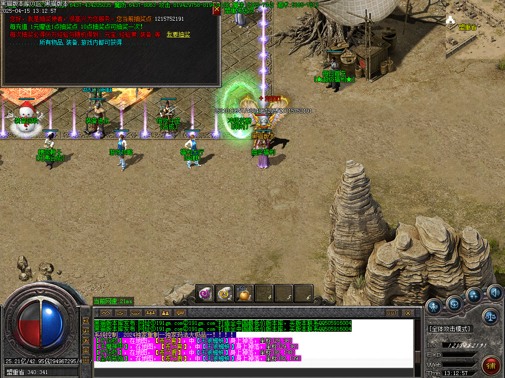 Images21.BMP