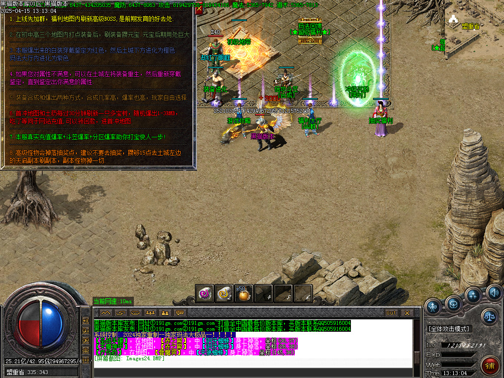 Images25.BMP