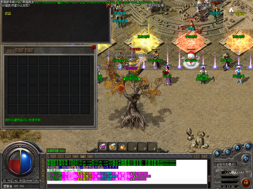 Images31.BMP
