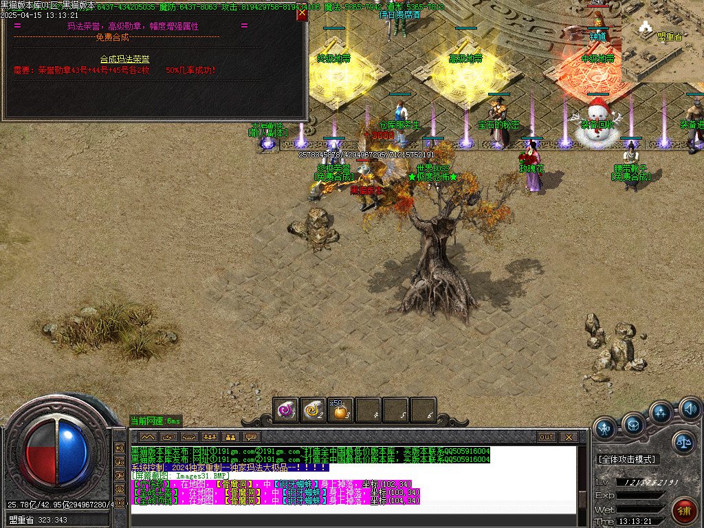 Images32.BMP