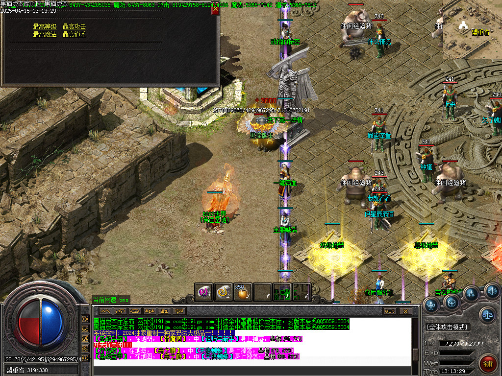 Images35.BMP