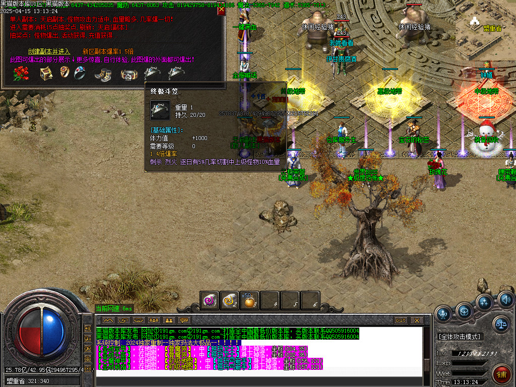Images33.BMP