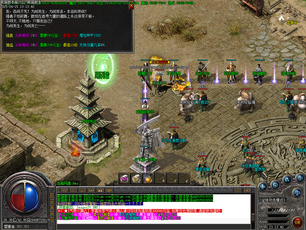 Images38.BMP