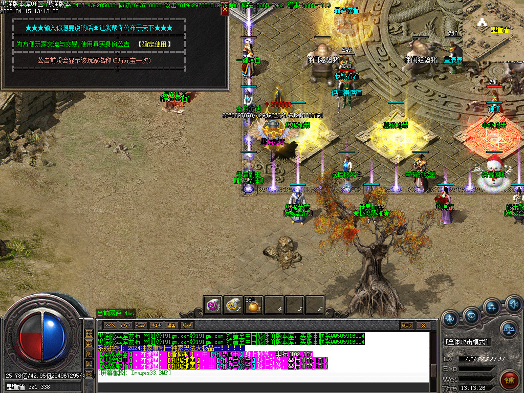 Images34.BMP