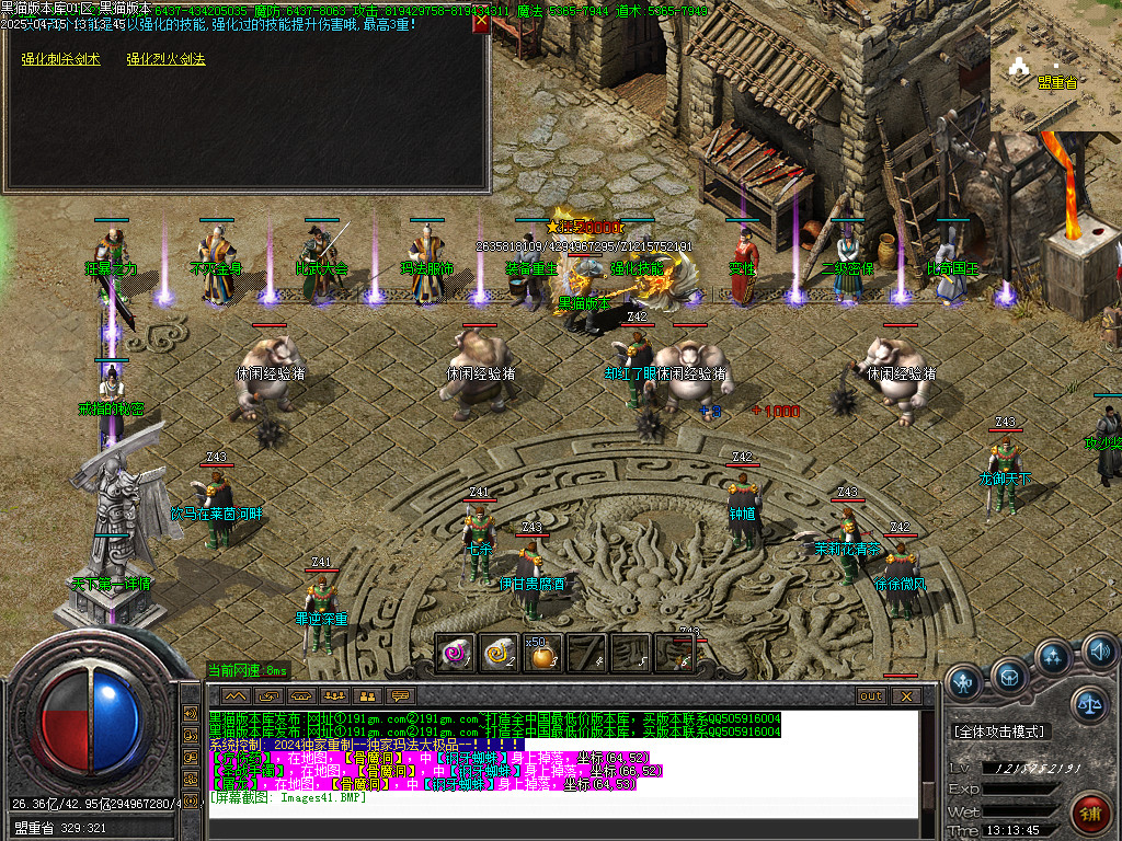 Images42.BMP