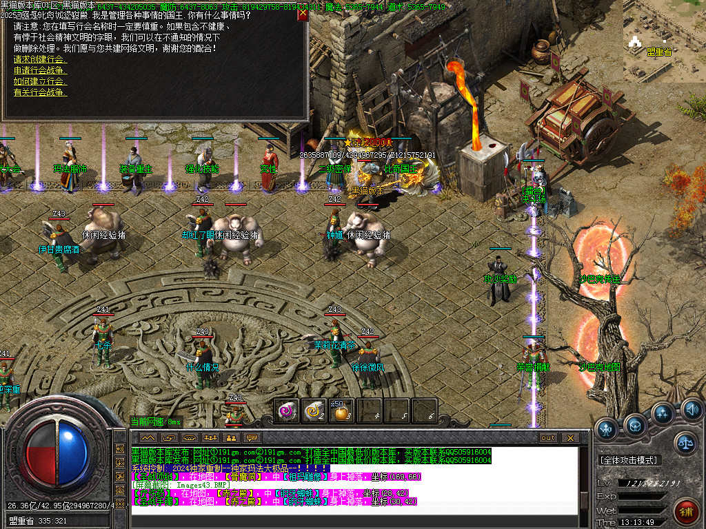 Images44.BMP