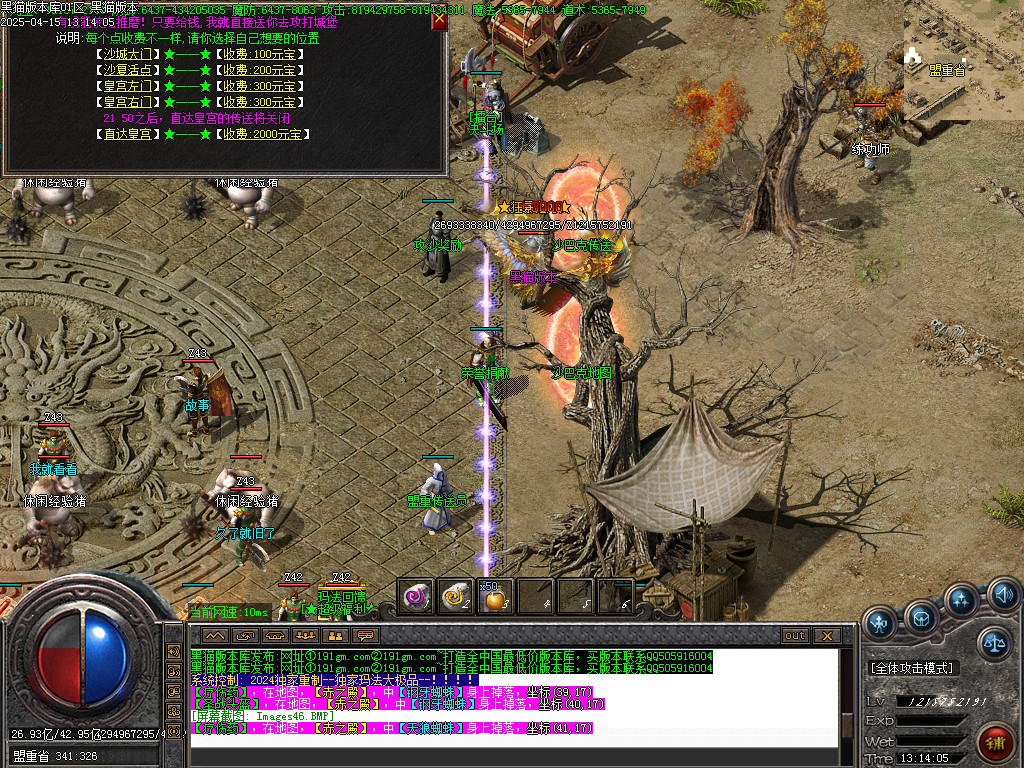 Images47.BMP