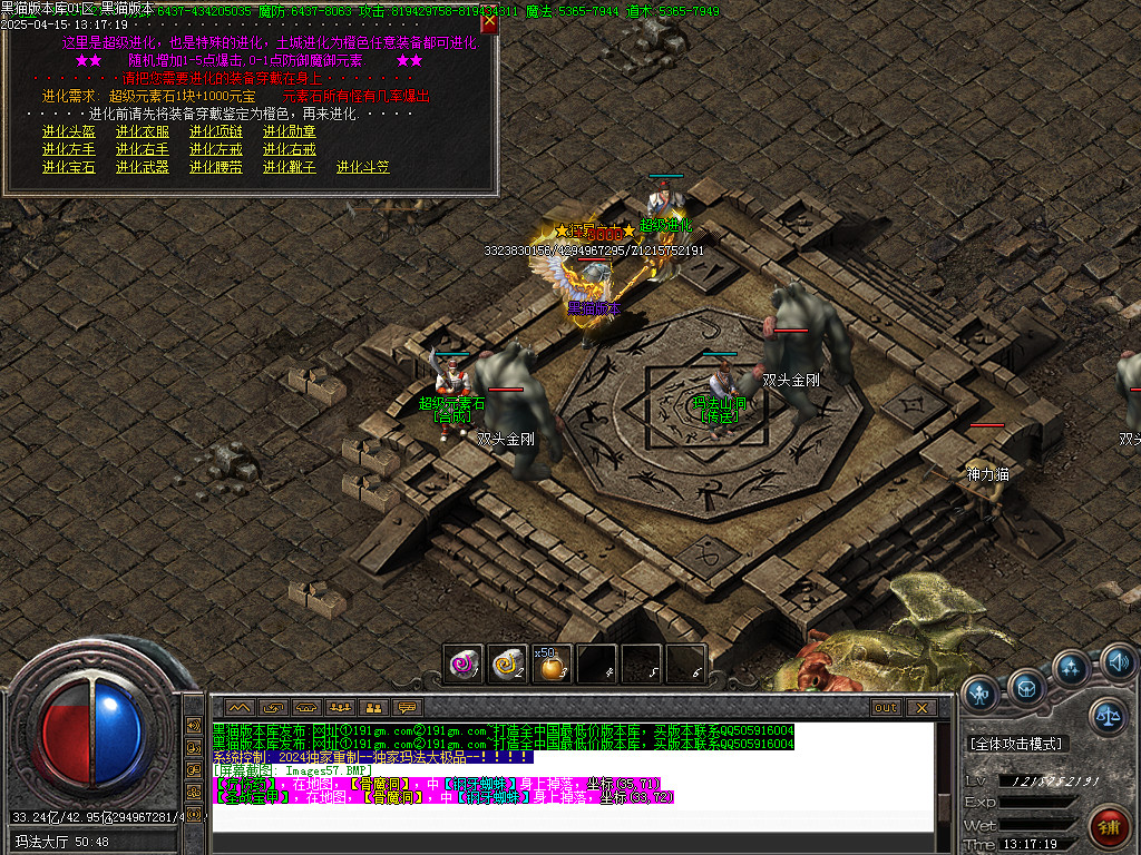 Images58.BMP