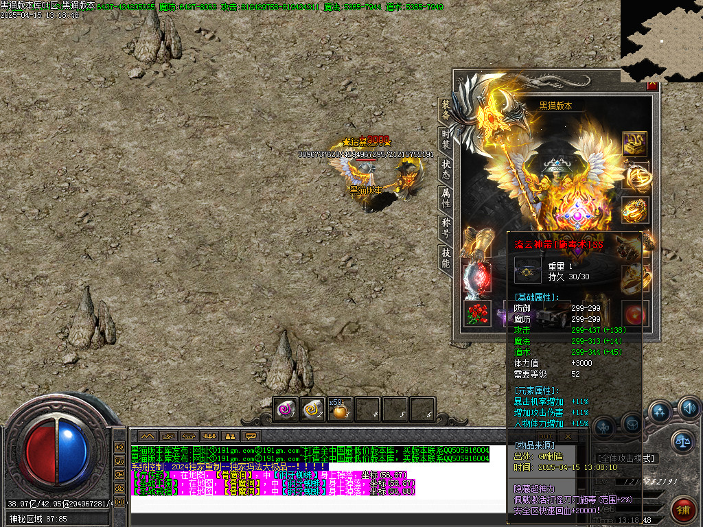 Images66.BMP