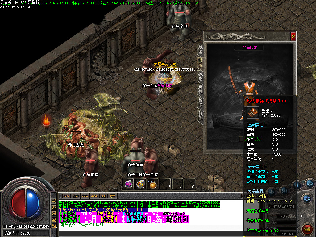 Images75.BMP
