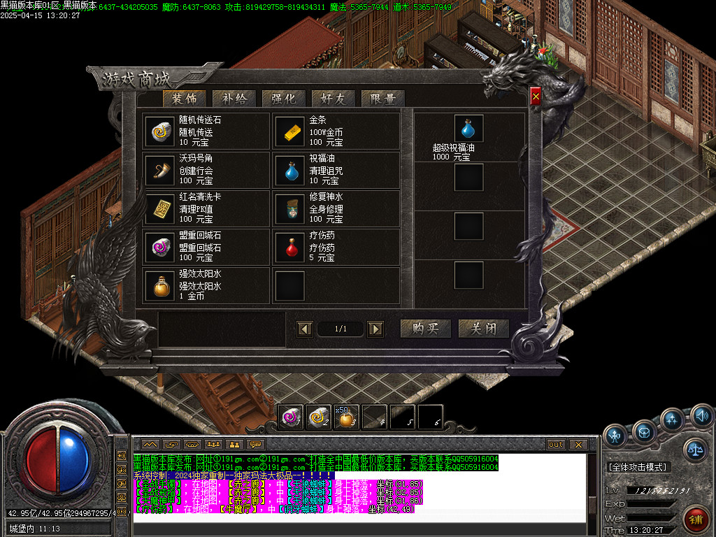 Images79.BMP