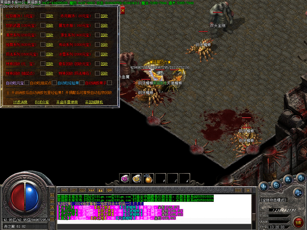 Images77.BMP