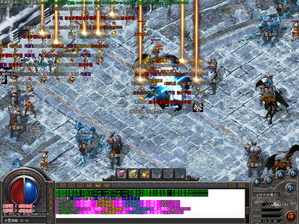 Images80.BMP