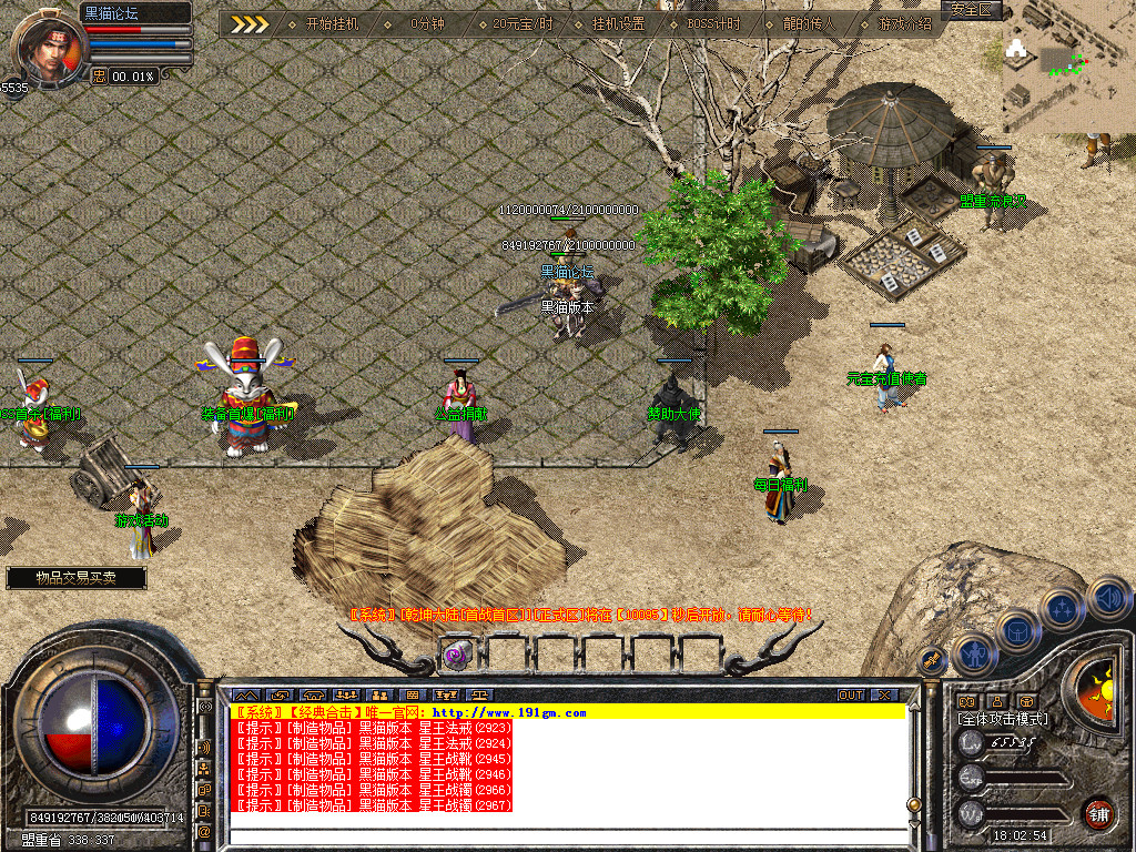 Snapshot_0002.bmp
