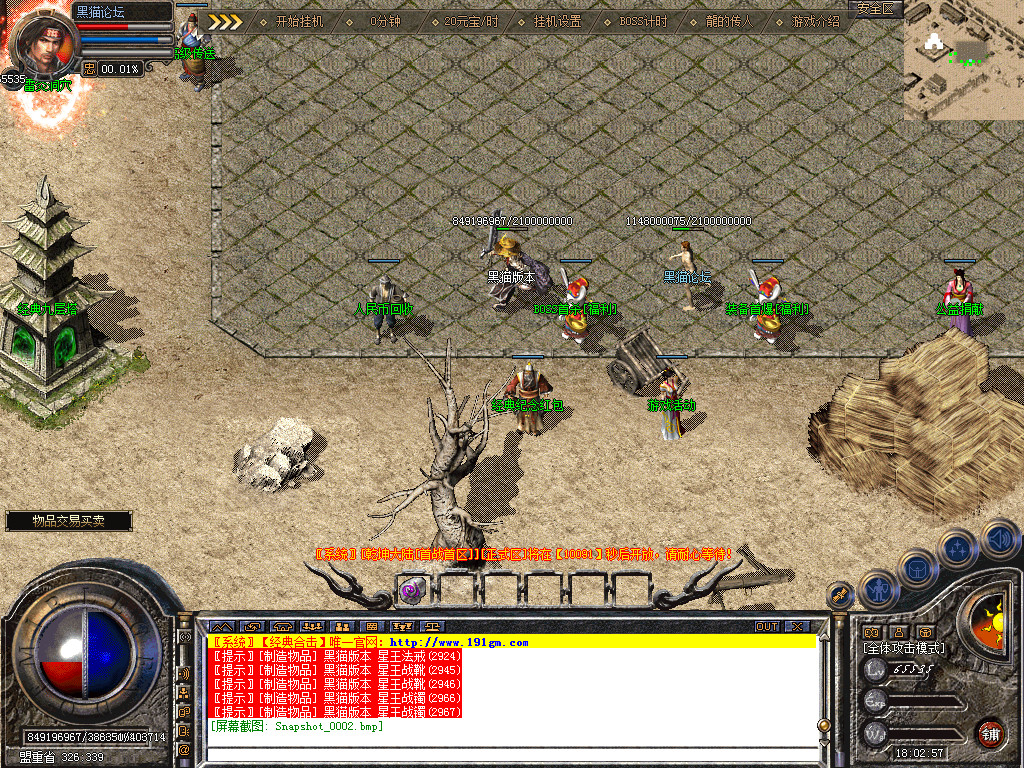 Snapshot_0003.bmp