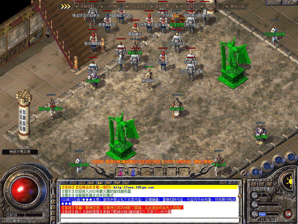 Snapshot_0001.bmp
