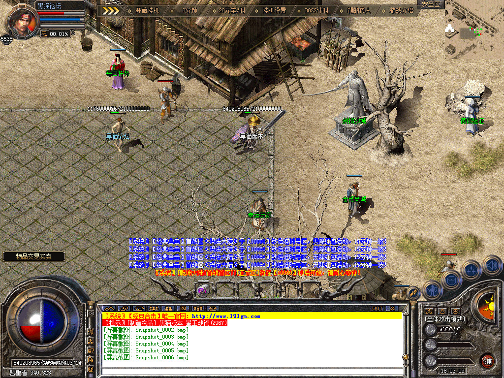 Snapshot_0007.bmp
