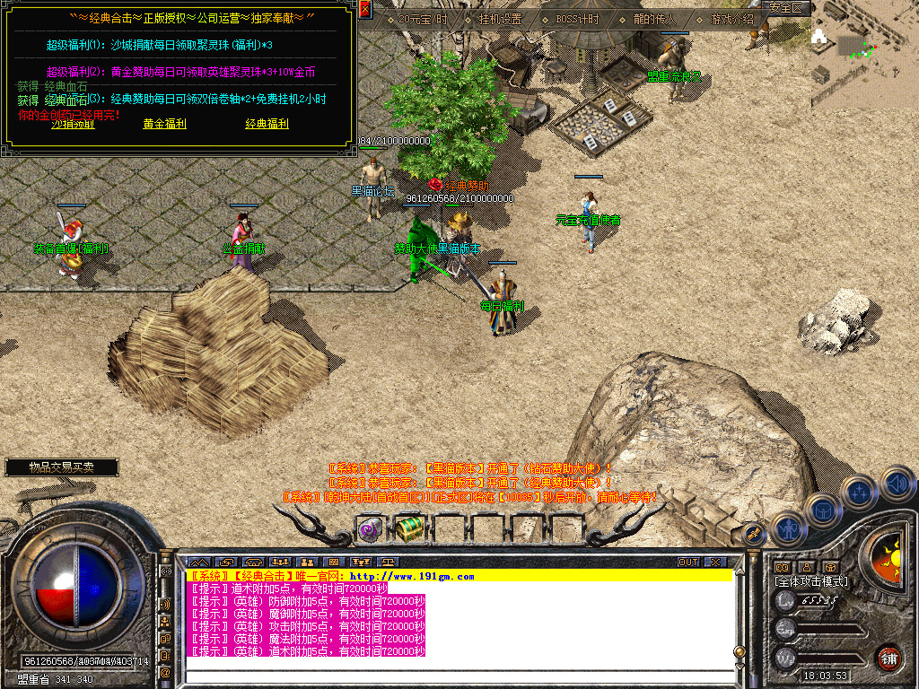 Snapshot_0011.bmp