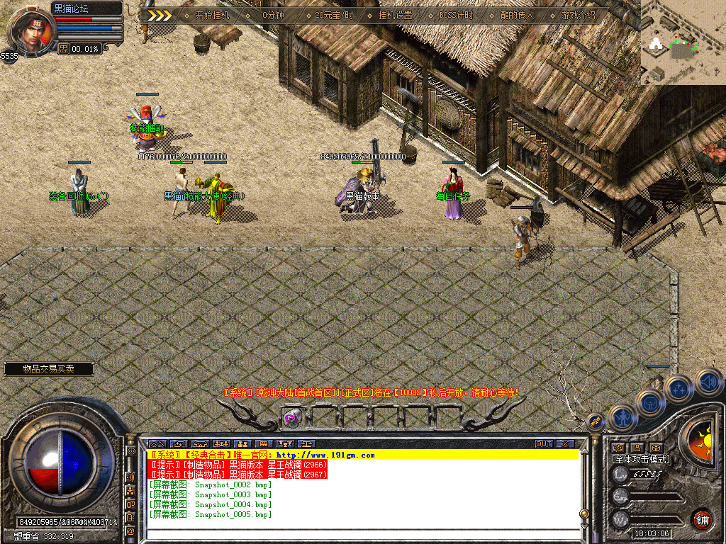 Snapshot_0006.bmp