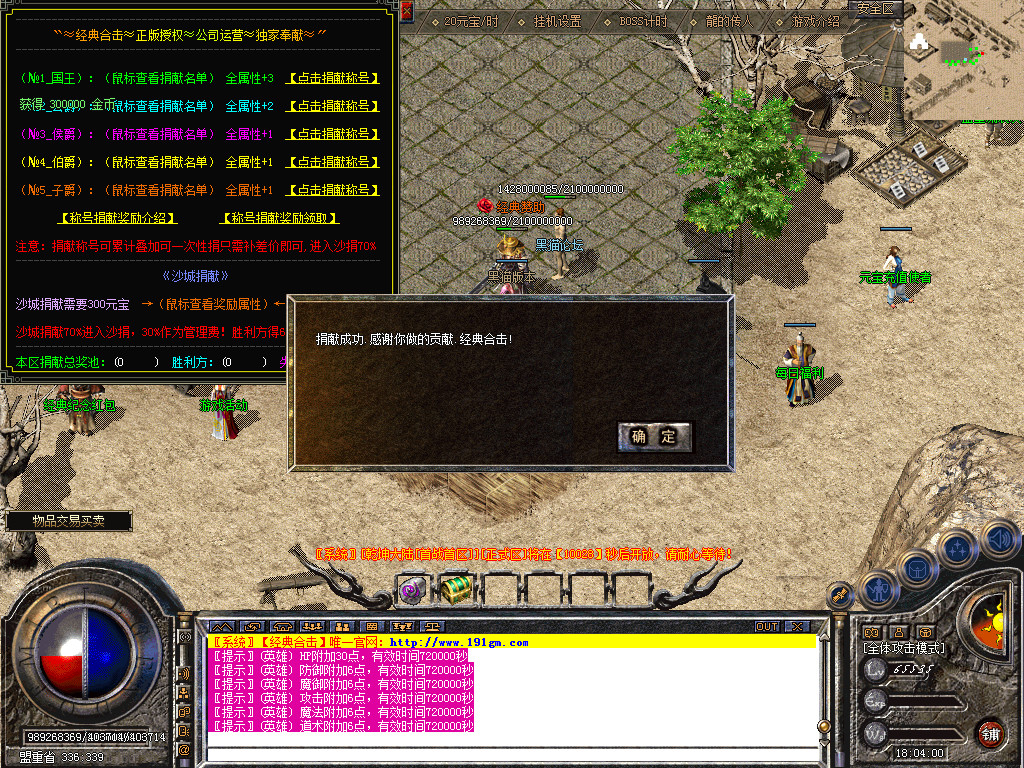 Snapshot_0012.bmp