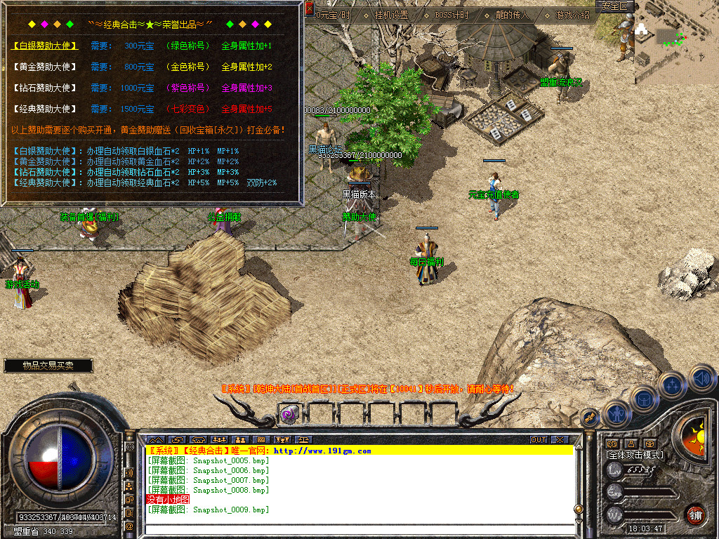 Snapshot_0010.bmp