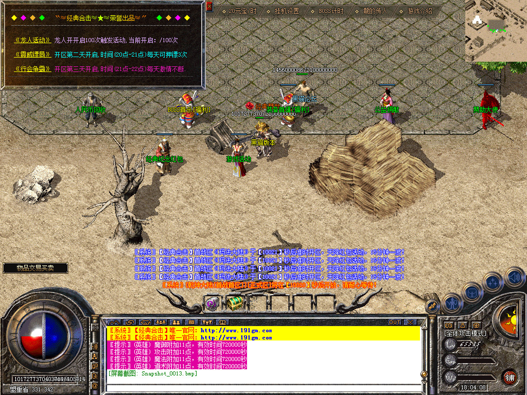 Snapshot_0014.bmp