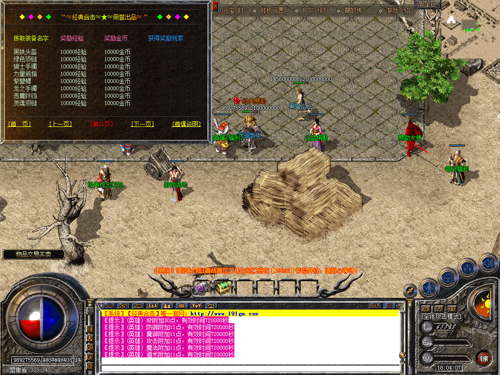 Snapshot_0013.bmp