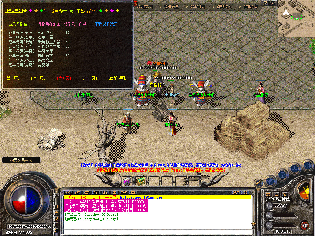 Snapshot_0015.bmp