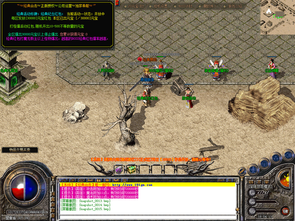 Snapshot_0016.bmp