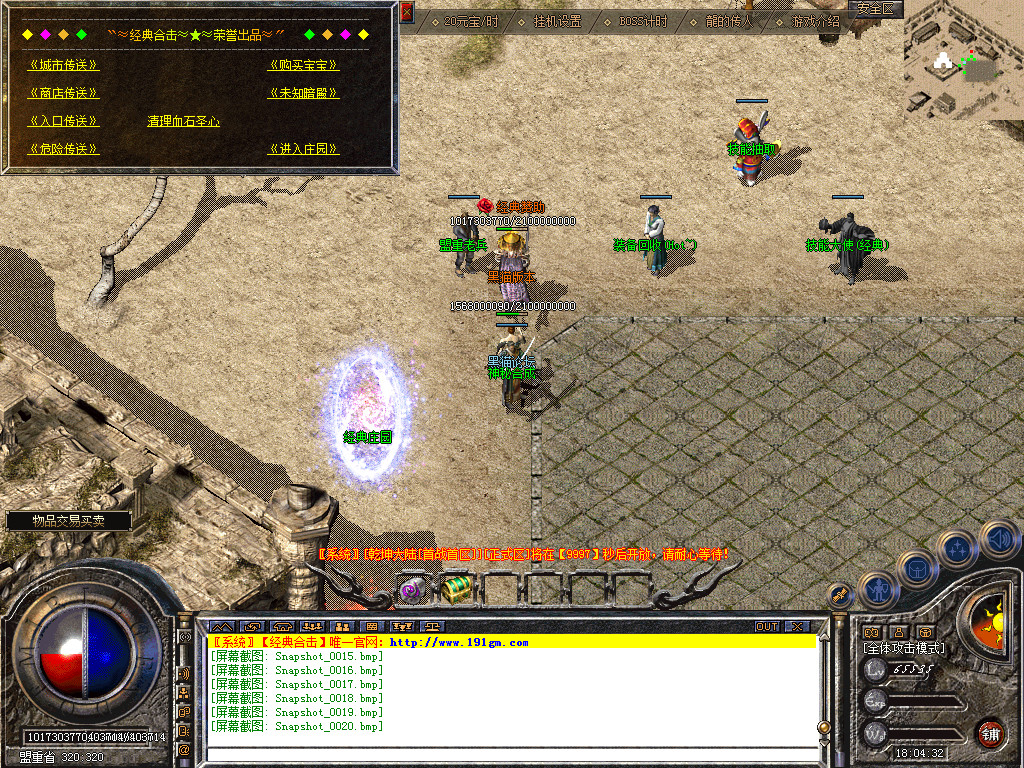 Snapshot_0021.bmp