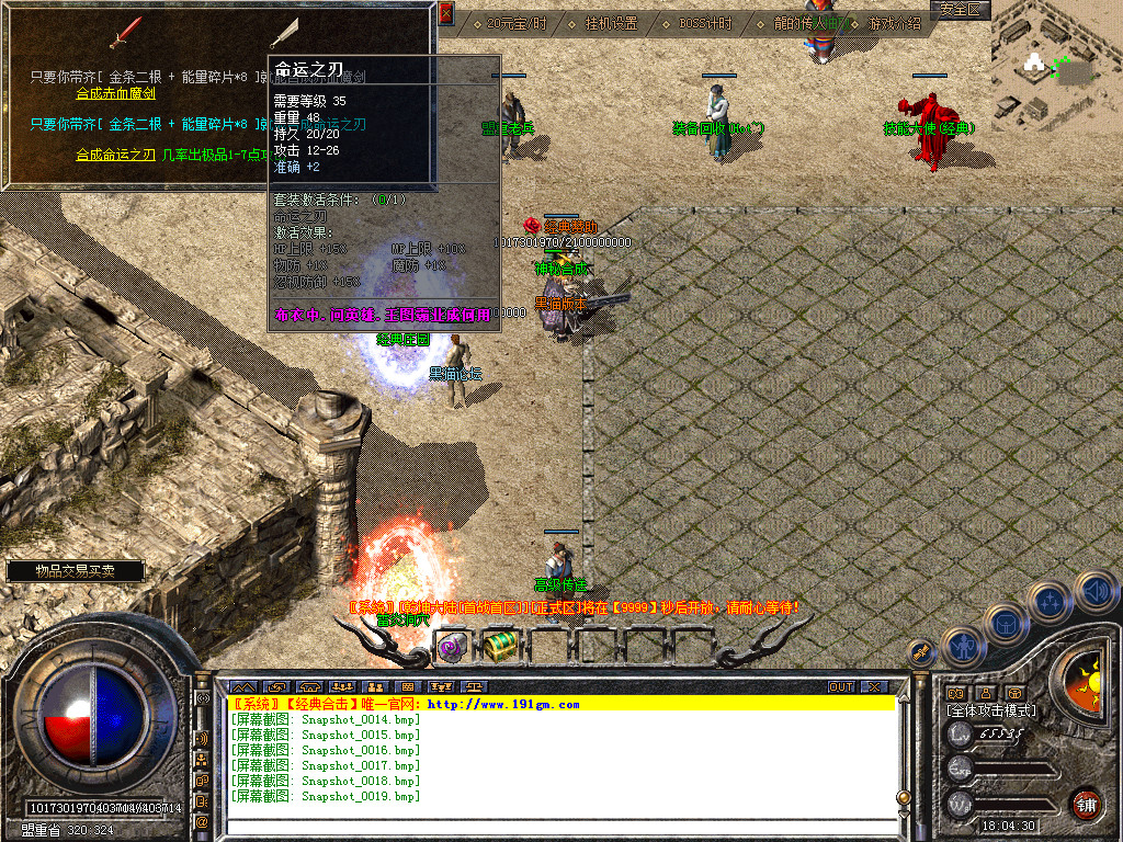 Snapshot_0020.bmp