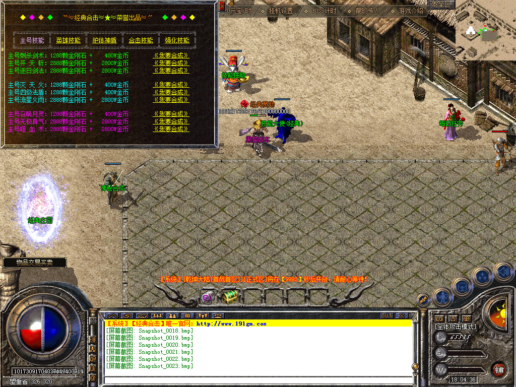 Snapshot_0024.bmp