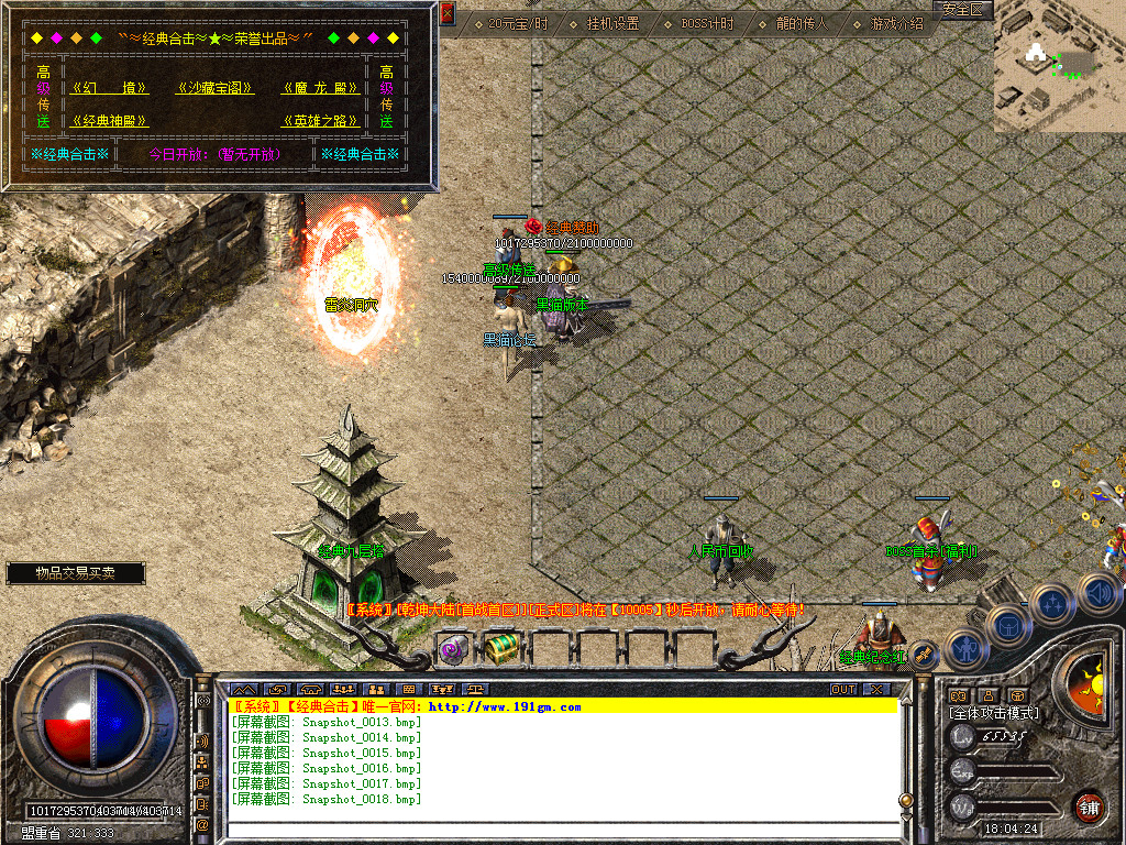Snapshot_0019.bmp