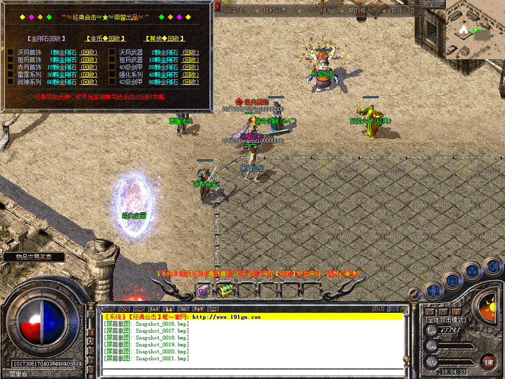 Snapshot_0022.bmp