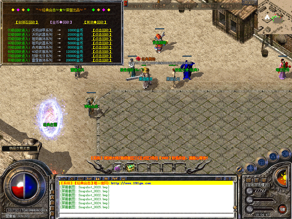 Snapshot_0026.bmp
