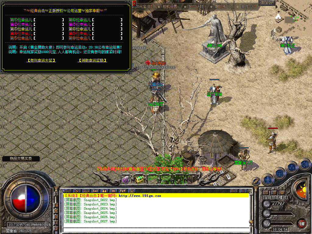 Snapshot_0028.bmp