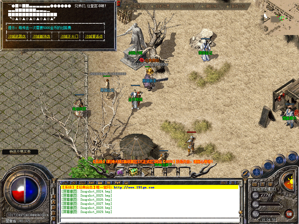Snapshot_0030.bmp