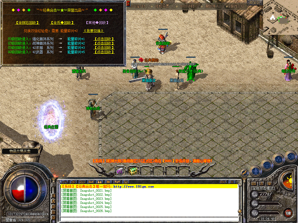 Snapshot_0027.bmp